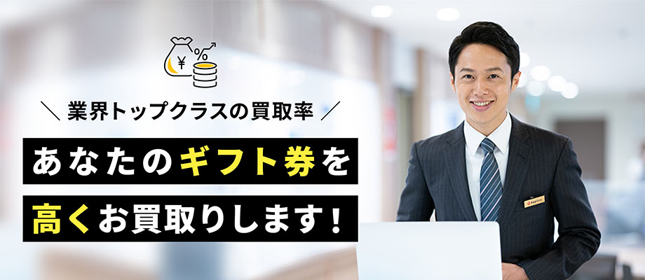 買取率を解説するAppliruのスタッフ