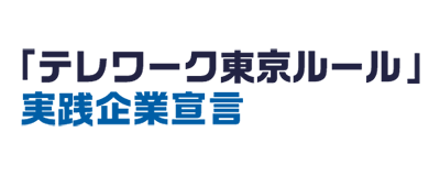 テレワーク東京ルールのロゴマーク